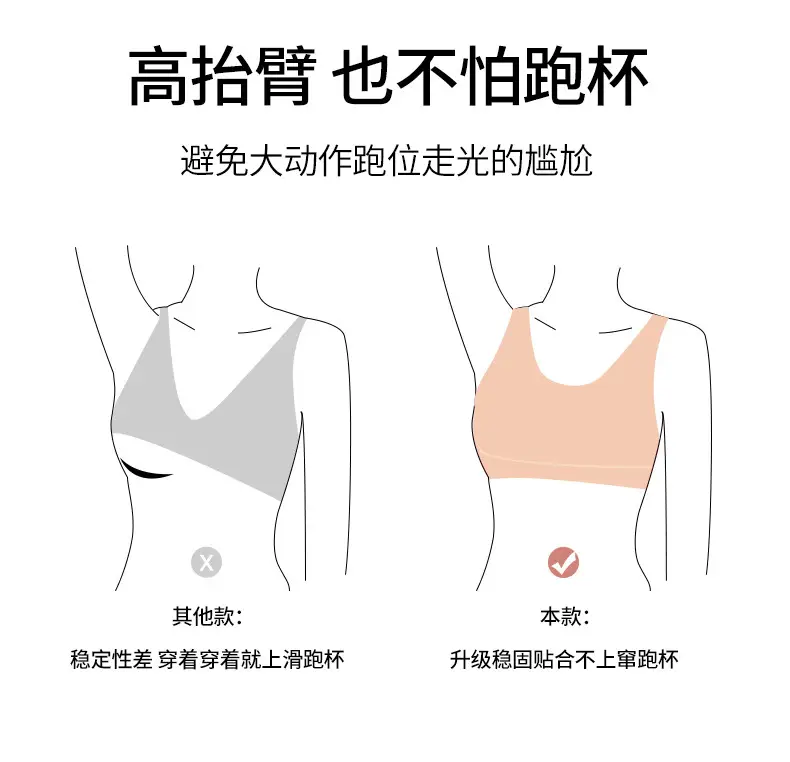 Women's Anti-Sagging Sports Bra Nude Back Closure — feature 6