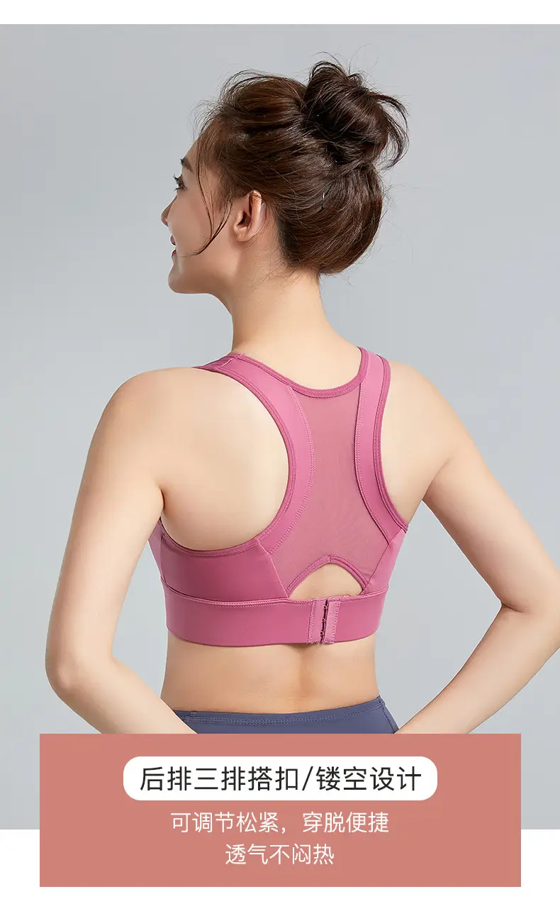 Women's Anti-Sagging Sports Bra Nude Back Closure — feature 7