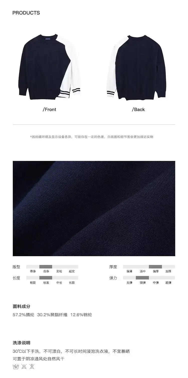 Men Korean Style Thick Knitted Sweater Winter Ins — feature 2
