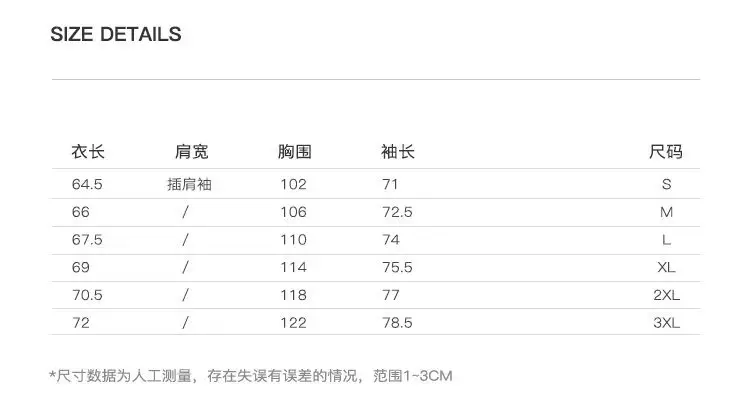 Men Korean Style Thick Knitted Sweater Winter Ins — feature 3