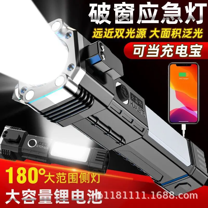USB Rechargeable LED Flashlight with 180° Beam & Magnet Charging