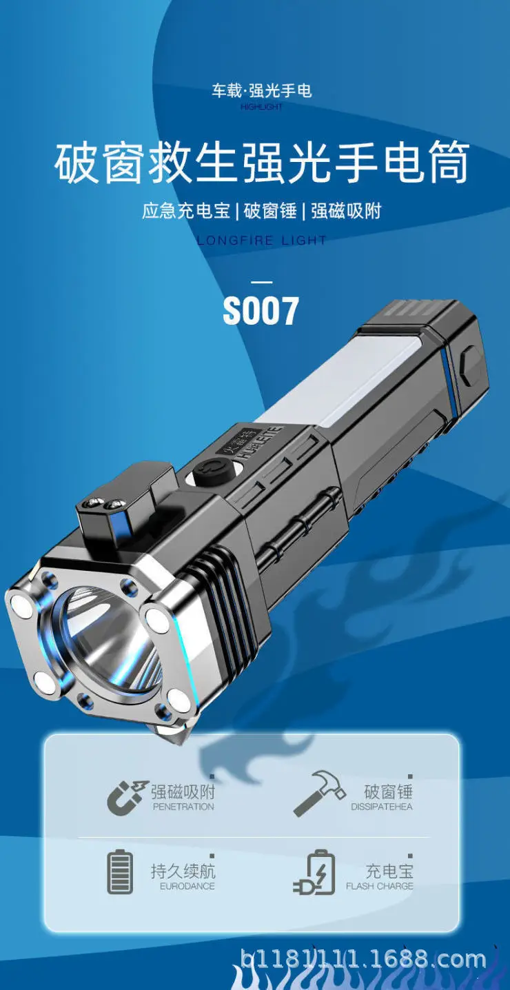USB Rechargeable LED Flashlight with 180° Beam & Magnet Charging — feature 1