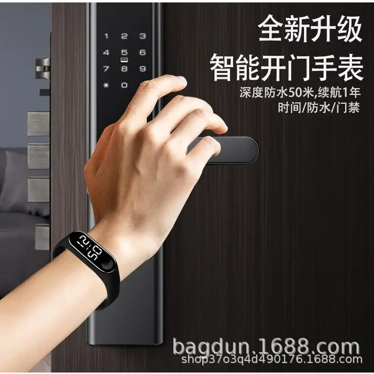 Smart Lock Access Control Wristband Waterproof Induction - Image 7