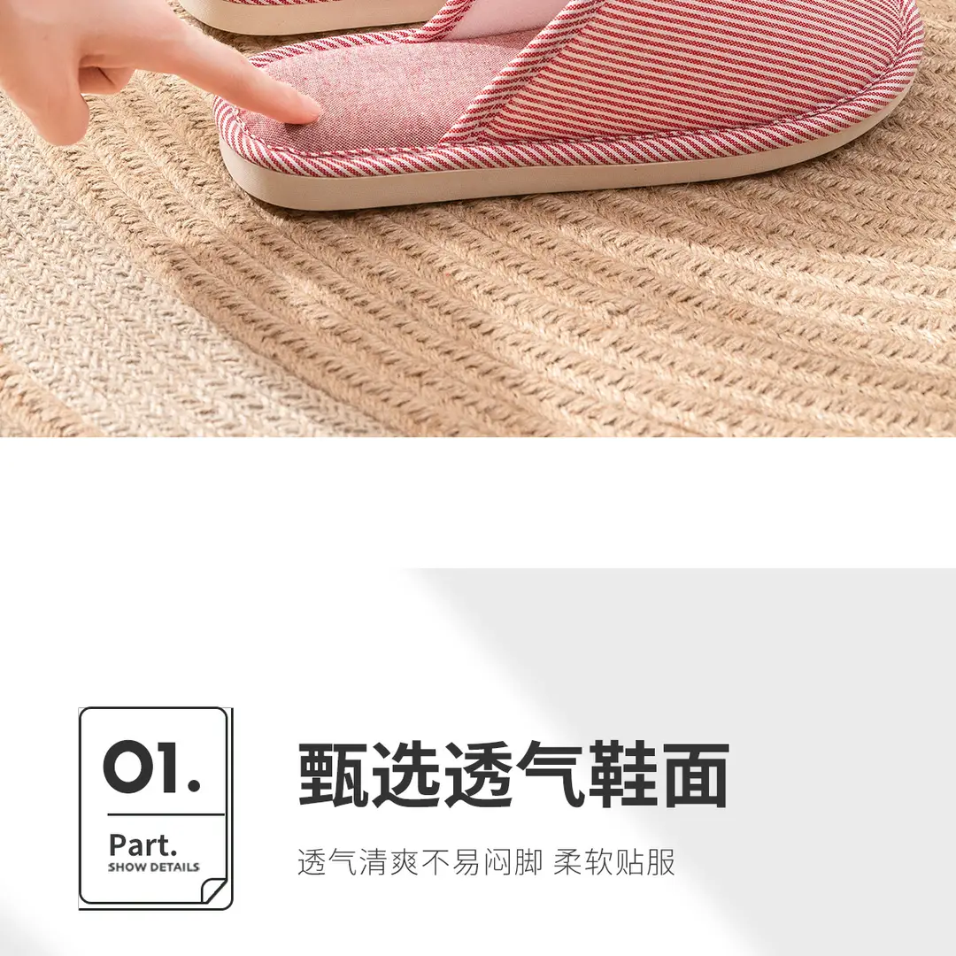Jielia Slippers Women's Four Seasons Indoor Home Floor Couple's Cotton Cloth Hotel Hospitality Mute Slippers Men's Travel — feature 9