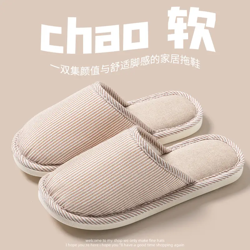 Jielia Slippers Women's Four Seasons Indoor Home Floor Couple's Cotton Cloth Hotel Hospitality Mute Slippers Men's Travel