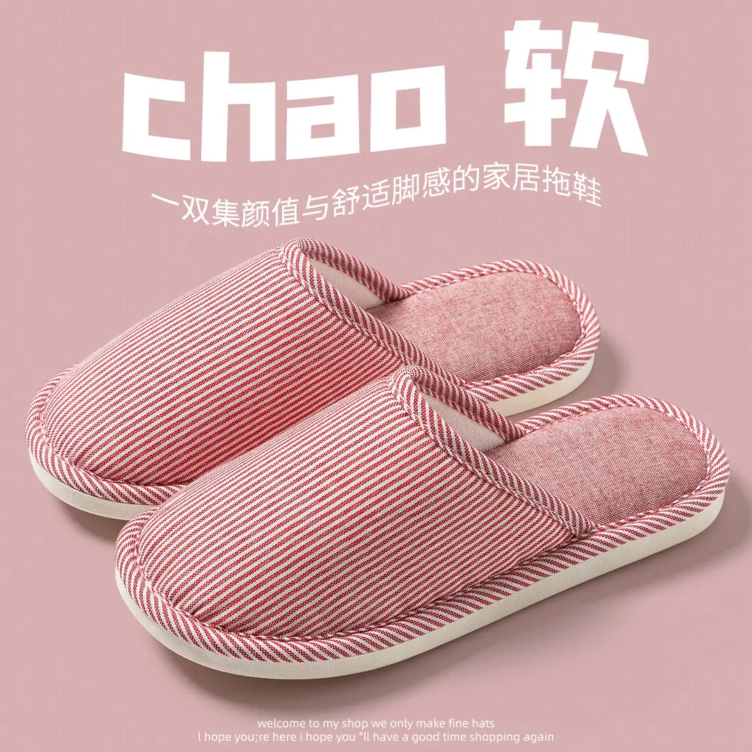 Jielia Slippers Women's Four Seasons Indoor Home Floor Couple's Cotton Cloth Hotel Hospitality Mute Slippers Men's Travel