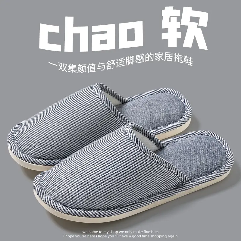 Jielia Slippers Women's Four Seasons Indoor Home Floor Couple's Cotton Cloth Hotel Hospitality Mute Slippers Men's Travel