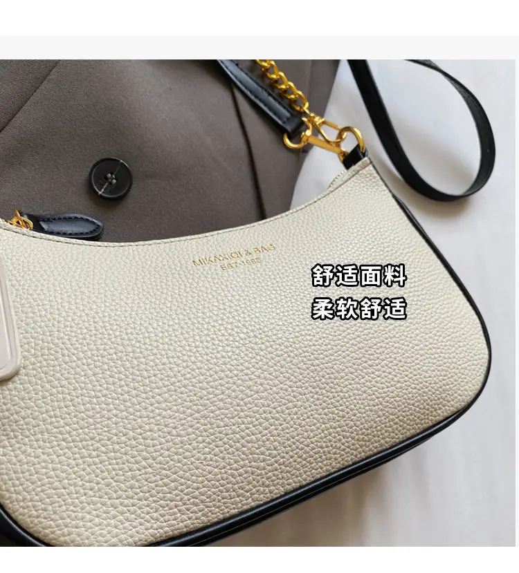 Women's One-shoulder Textured Shoulder Bag Blue Beige — feature 5