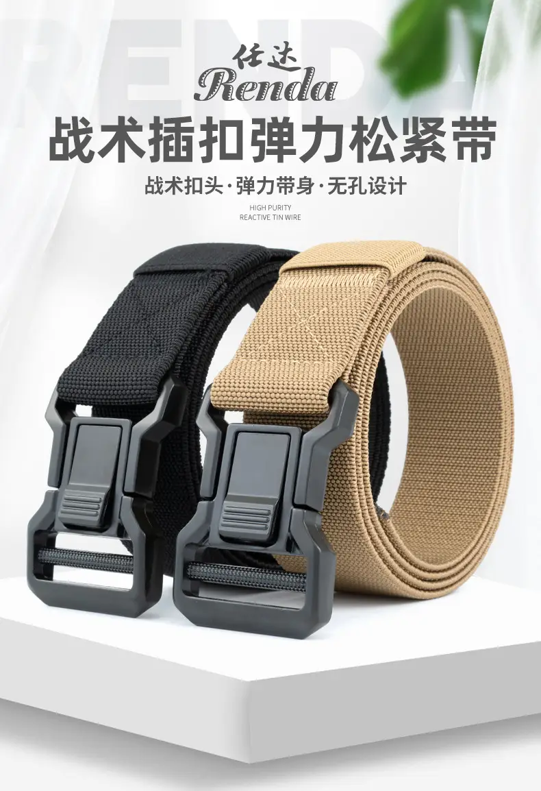 Quick Release Tactical Belt for Men Brown All-Match — feature 1