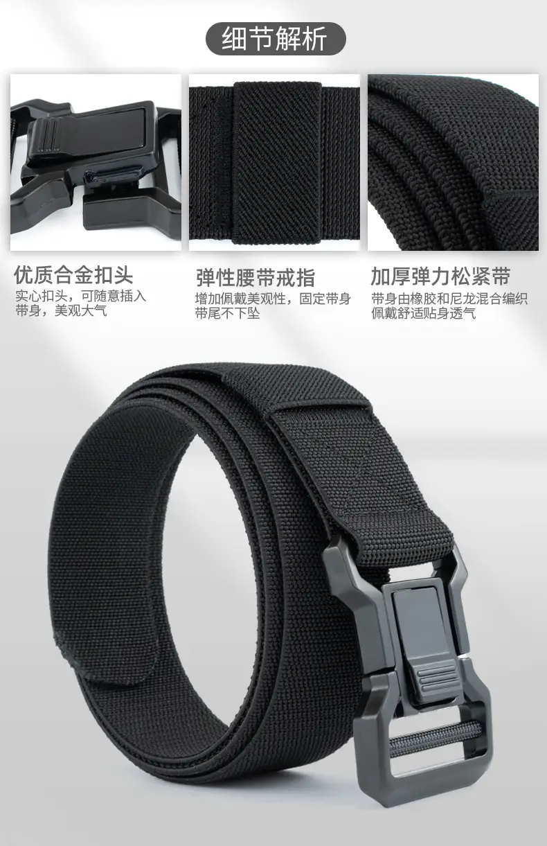 Quick Release Tactical Belt for Men Brown All-Match — feature 3