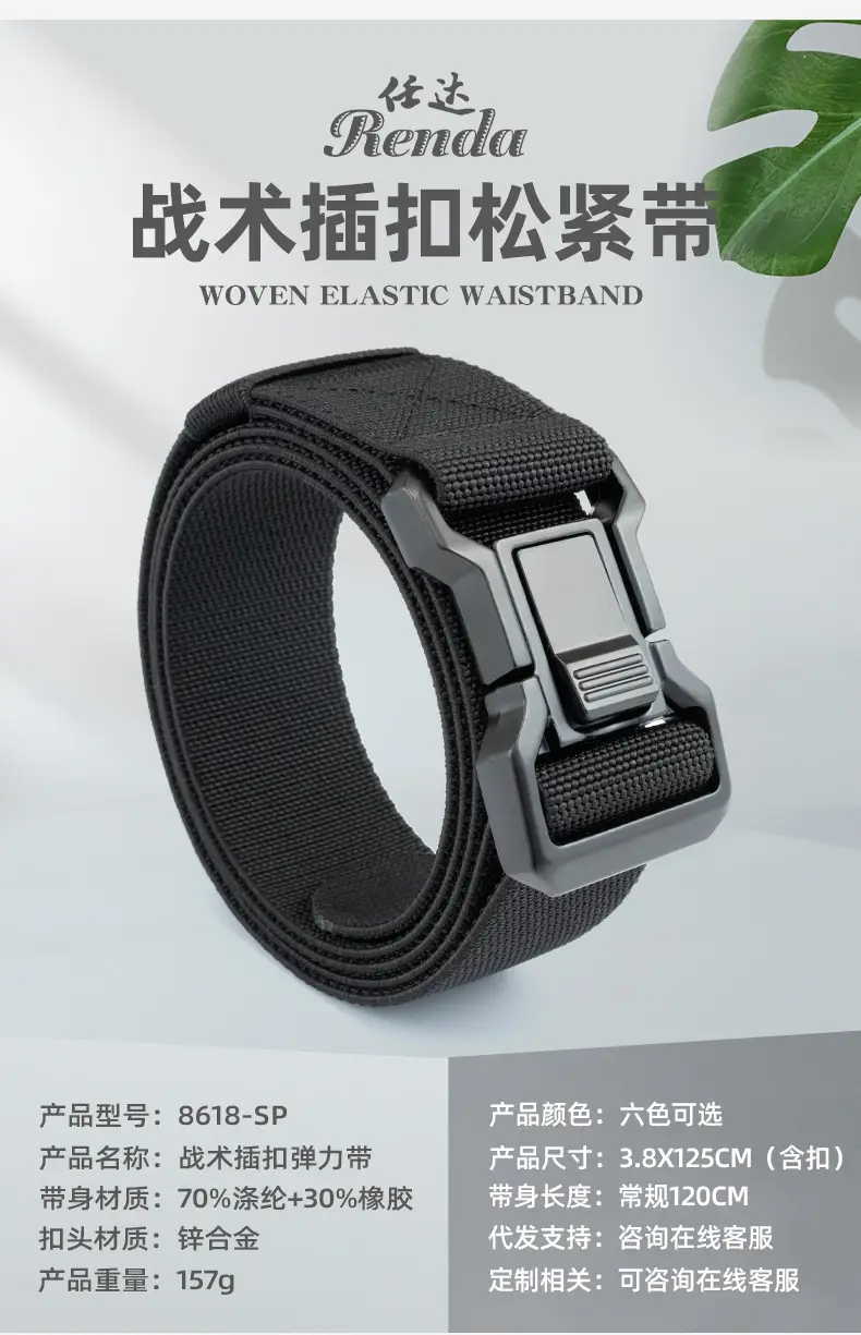 Quick Release Tactical Belt for Men Brown All-Match — feature 4