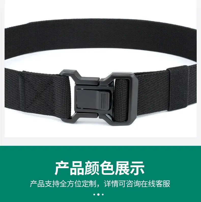 Quick Release Tactical Belt for Men Brown All-Match — feature 8