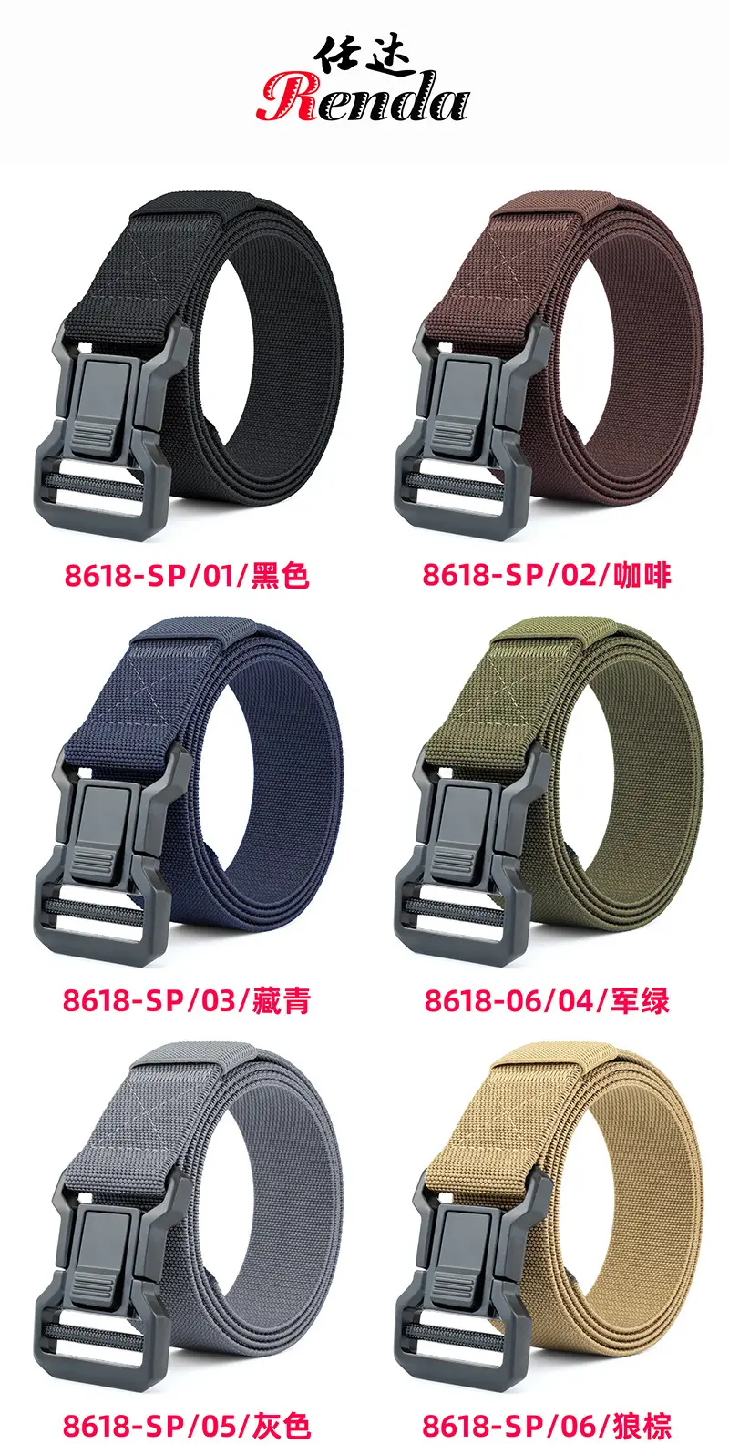 Quick Release Tactical Belt for Men Brown All-Match — feature 9