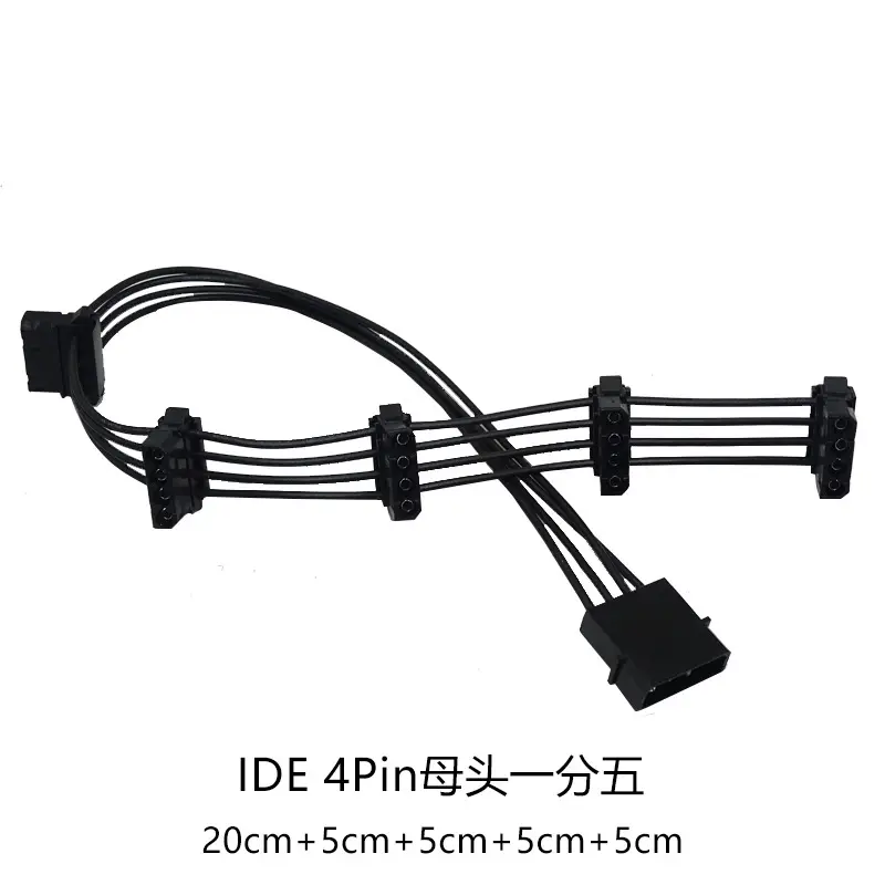 Power supply large 4PIN to SATA power supply line hard disk serial port split line one half three