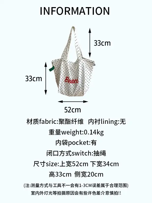 Japanese Style Polka Dot Shoulder Tote Bag Large Capacity — feature 2