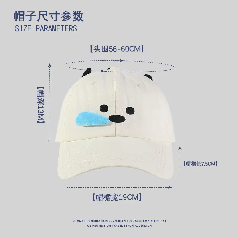 Women's Cute Puppy Cap with Blue Nose Sunscreen - Image 3