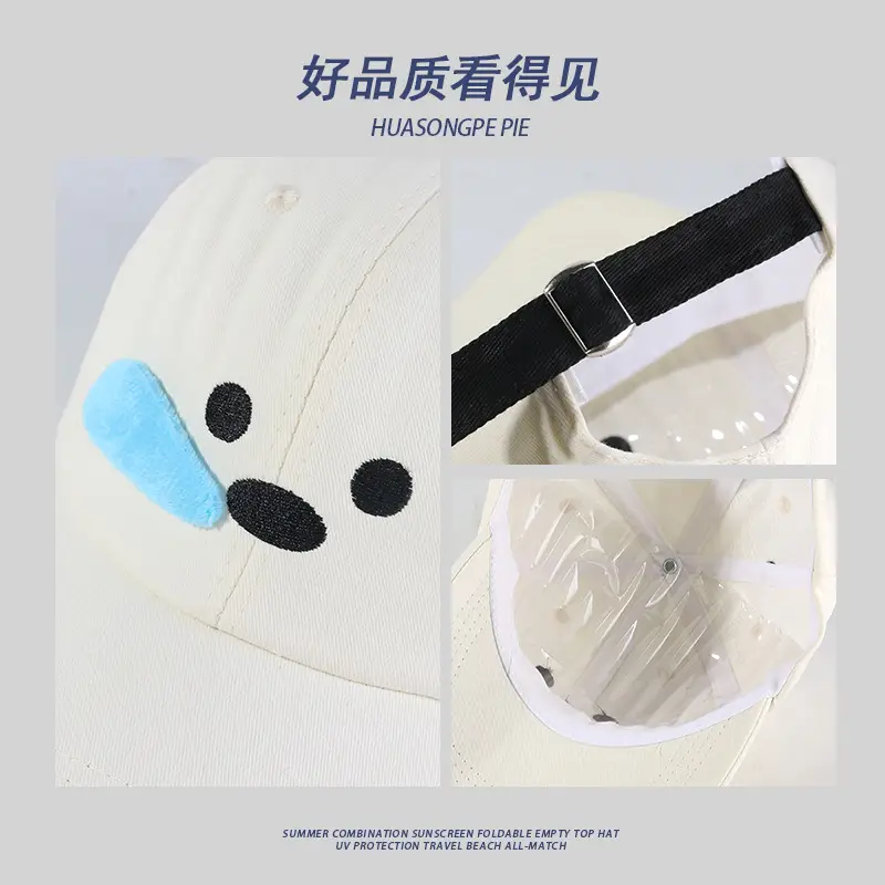 Women's Cute Puppy Cap with Blue Nose Sunscreen - Image 5