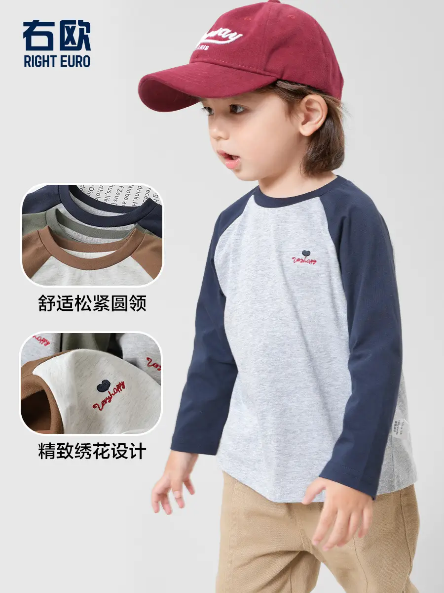 Right-Hand European Style Boys Long Sleeve T-Shirt Yellow