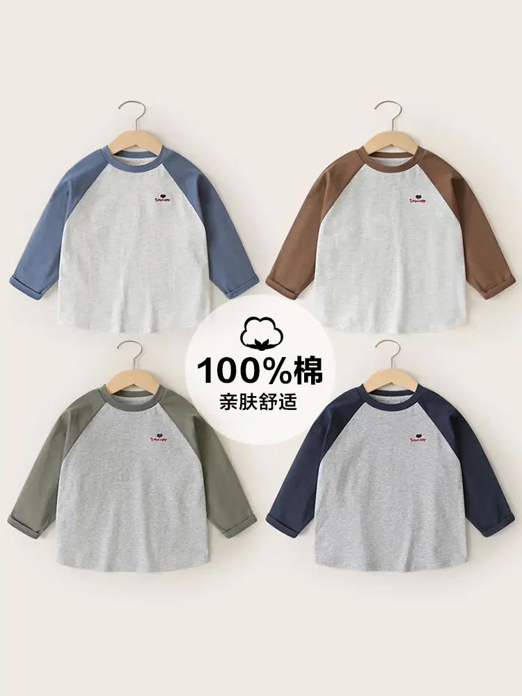Right-Hand European Style Boys Long Sleeve T-Shirt Yellow