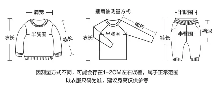 Right-Hand European Style Boys Long Sleeve T-Shirt Yellow — feature 18