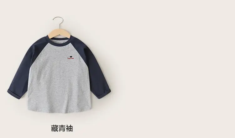 Right-Hand European Style Boys Long Sleeve T-Shirt Yellow — feature 22