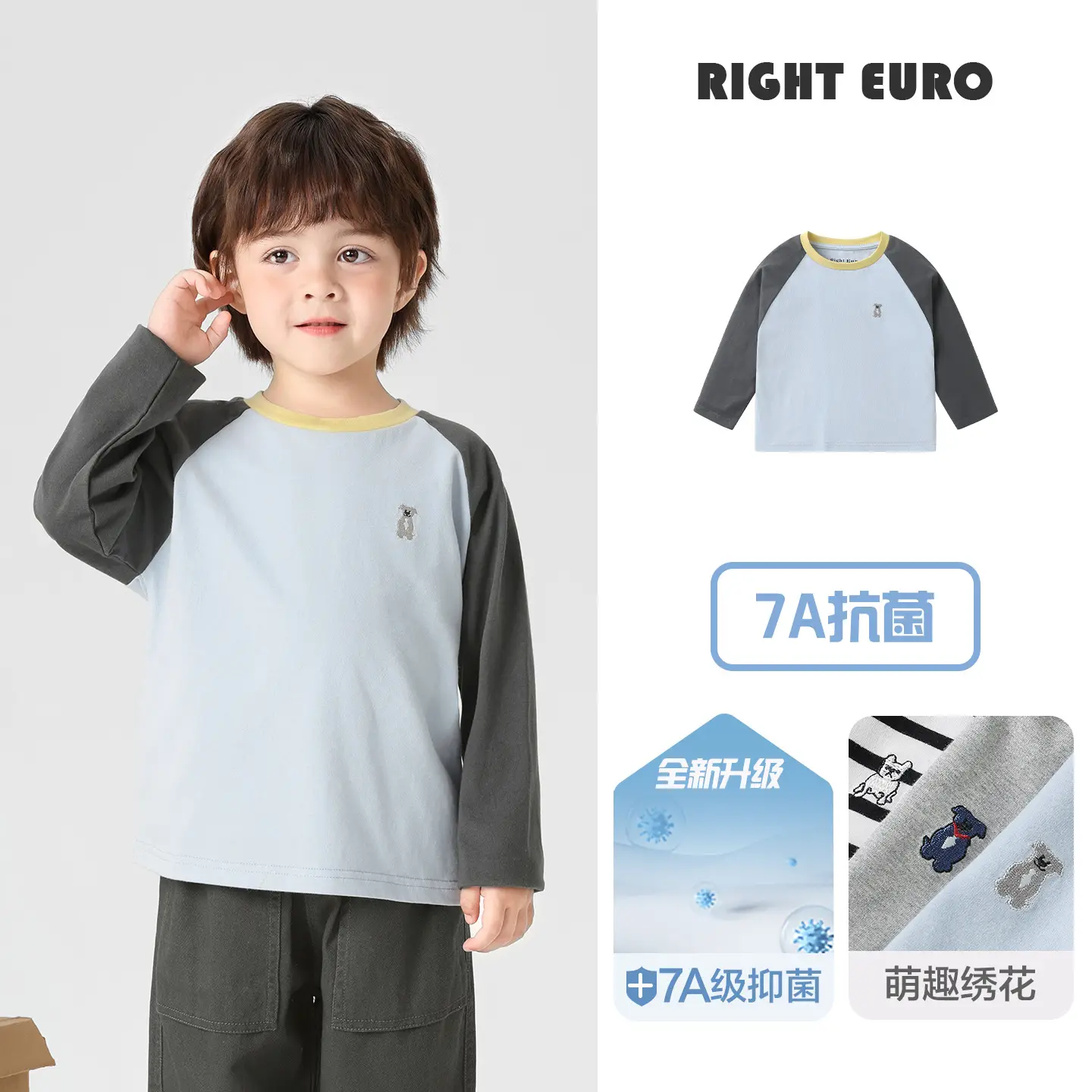 Right-Hand European Style Boys Long Sleeve T-Shirt Yellow