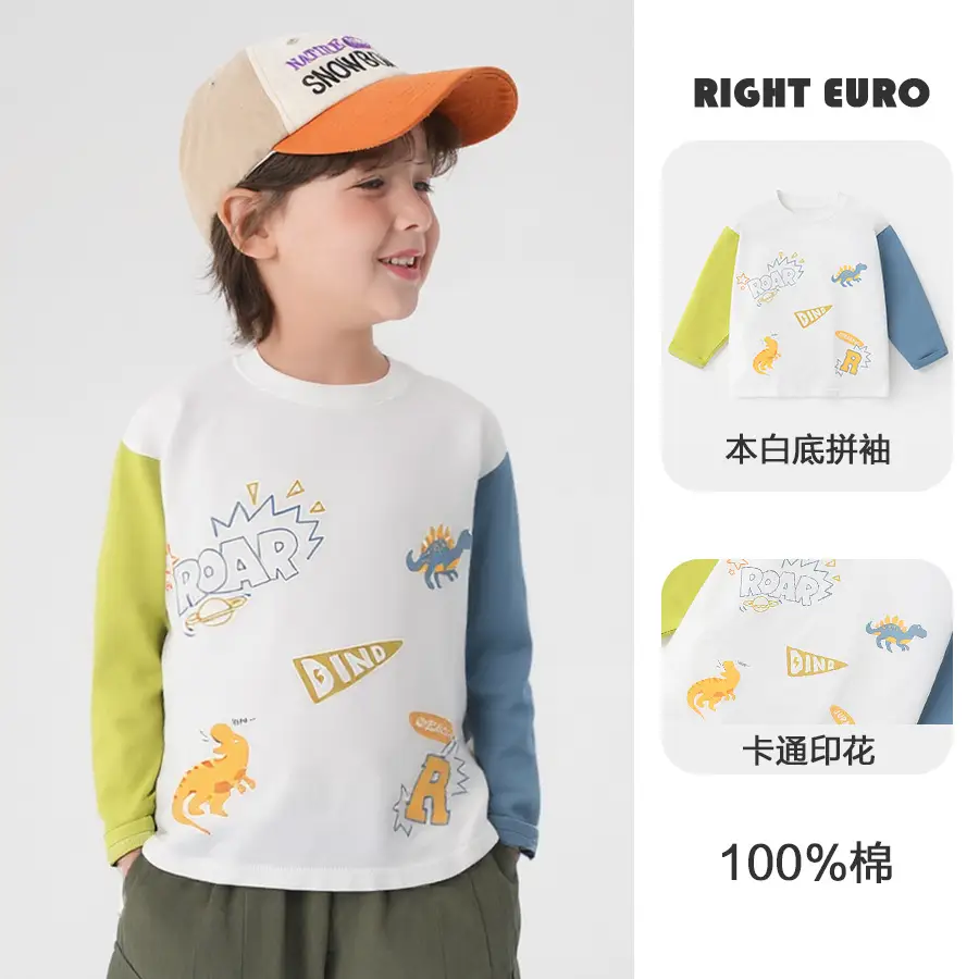 Right-Hand European Style Boys Long Sleeve T-Shirt Yellow