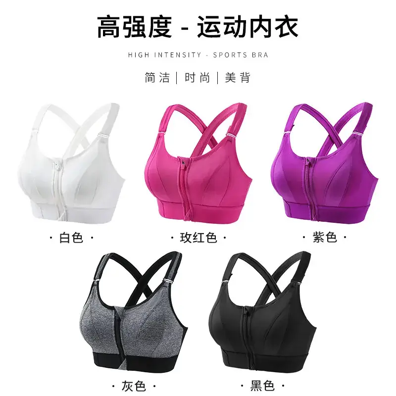 Pink Shockproof Running Cross Beauty Vest Push-up Anti-sagging Sports Bra Women's Velcro Front Zipper Yoga Underwear - Image 7