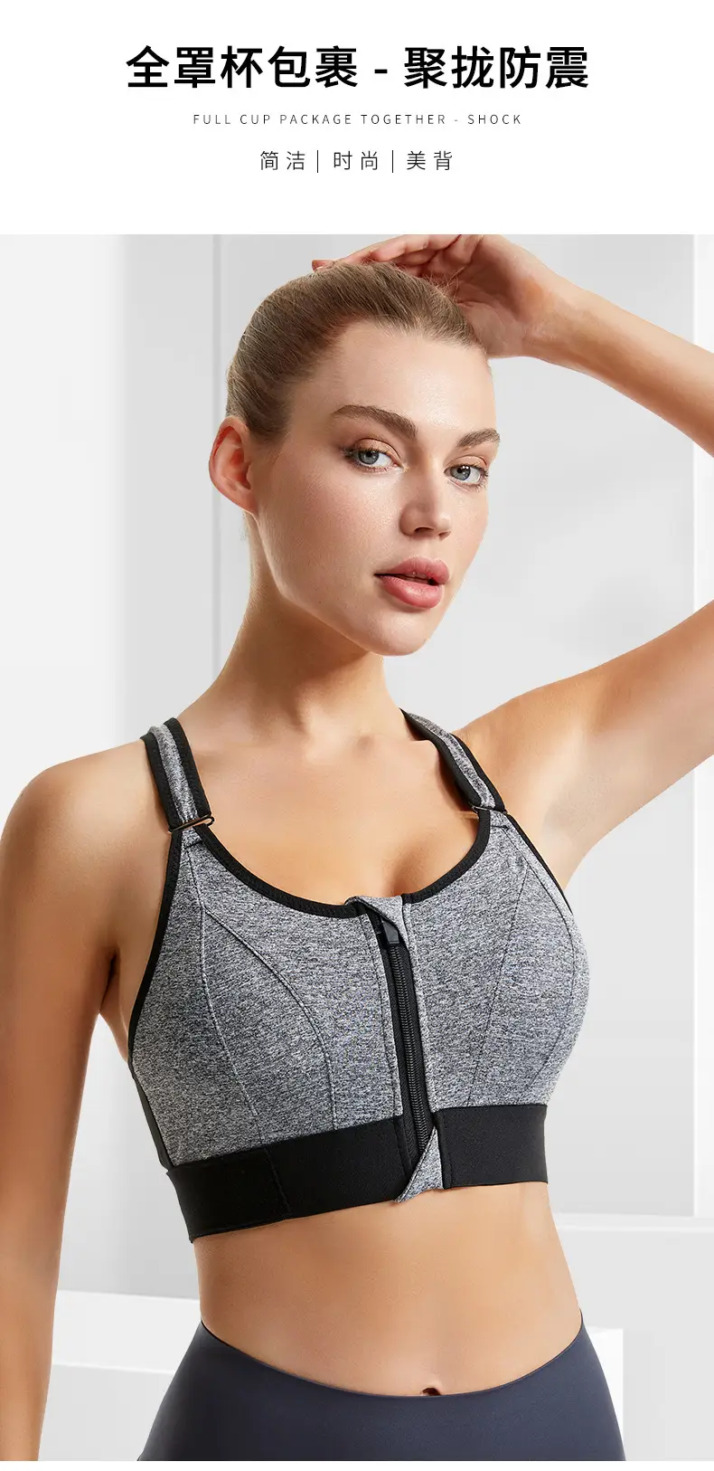 Pink Shockproof Running Cross Beauty Vest Push-up Anti-sagging Sports Bra Women's Velcro Front Zipper Yoga Underwear — feature 10