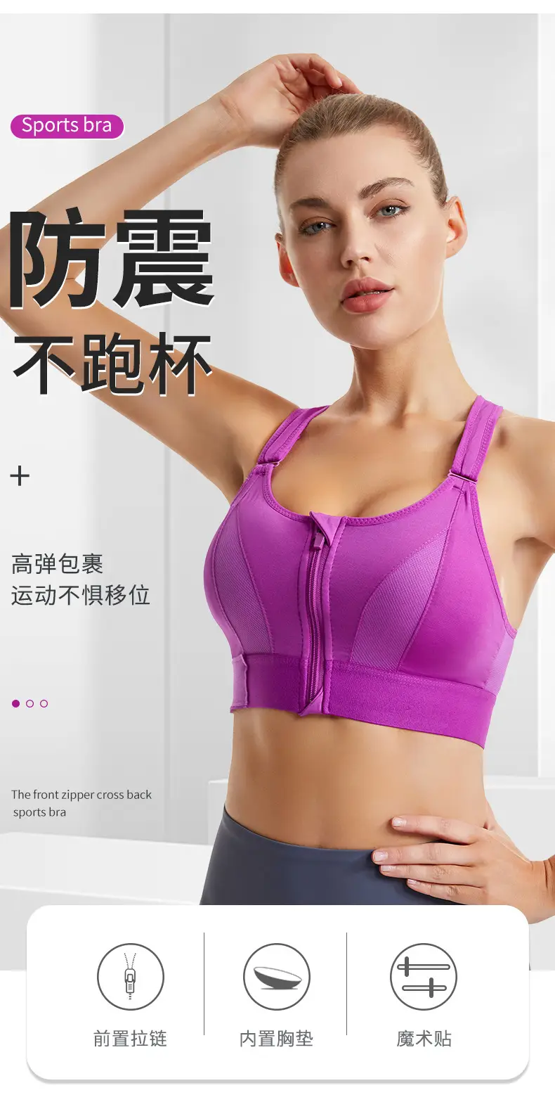 Pink Shockproof Running Cross Beauty Vest Push-up Anti-sagging Sports Bra Women's Velcro Front Zipper Yoga Underwear — feature 3