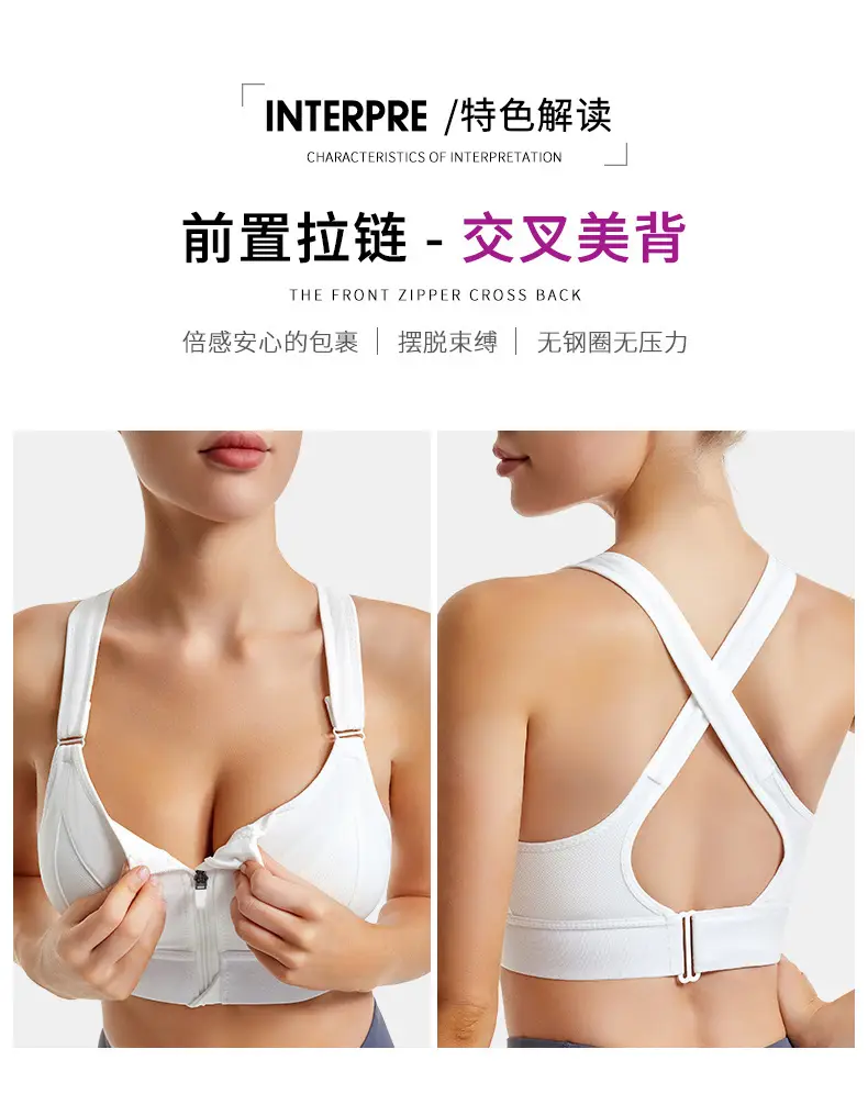 Pink Shockproof Running Cross Beauty Vest Push-up Anti-sagging Sports Bra Women's Velcro Front Zipper Yoga Underwear — feature 4