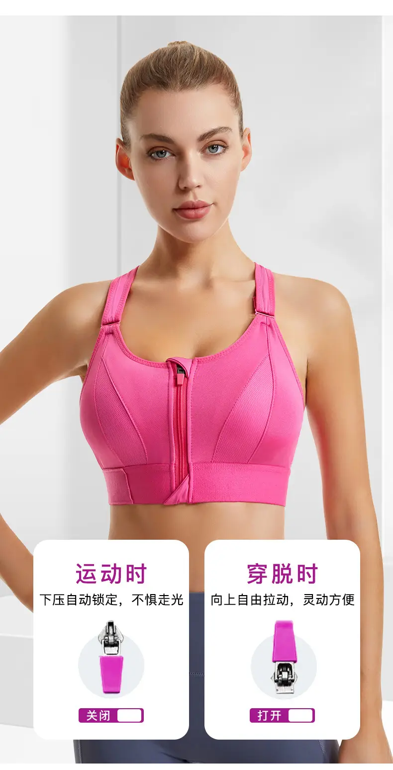 Pink Shockproof Running Cross Beauty Vest Push-up Anti-sagging Sports Bra Women's Velcro Front Zipper Yoga Underwear — feature 6