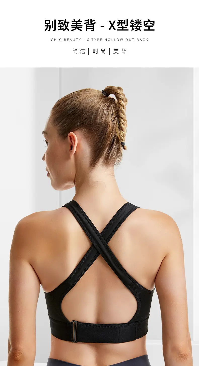 Pink Shockproof Running Cross Beauty Vest Push-up Anti-sagging Sports Bra Women's Velcro Front Zipper Yoga Underwear — feature 7