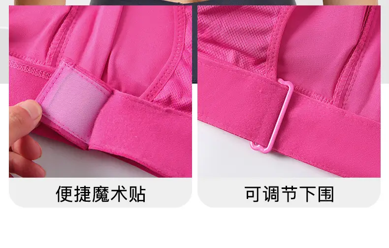 Pink Shockproof Running Cross Beauty Vest Push-up Anti-sagging Sports Bra Women's Velcro Front Zipper Yoga Underwear — feature 8