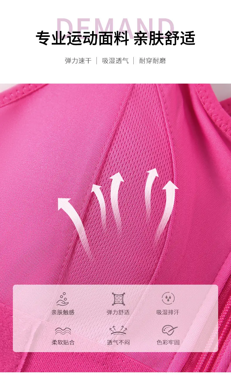 Pink Shockproof Running Cross Beauty Vest Push-up Anti-sagging Sports Bra Women's Velcro Front Zipper Yoga Underwear — feature 9