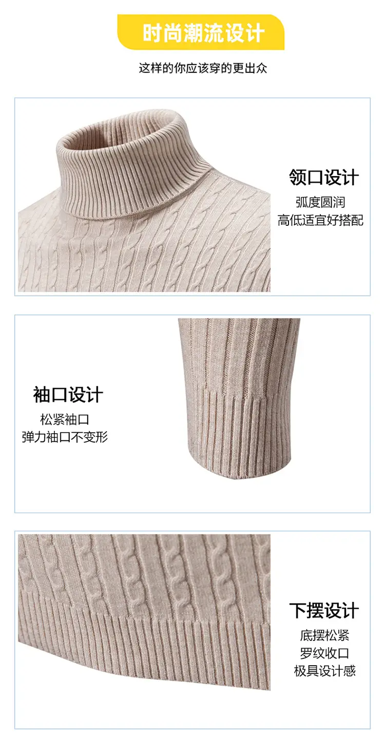 Men's Yellow Knitted Turtleneck Sweater — feature 5