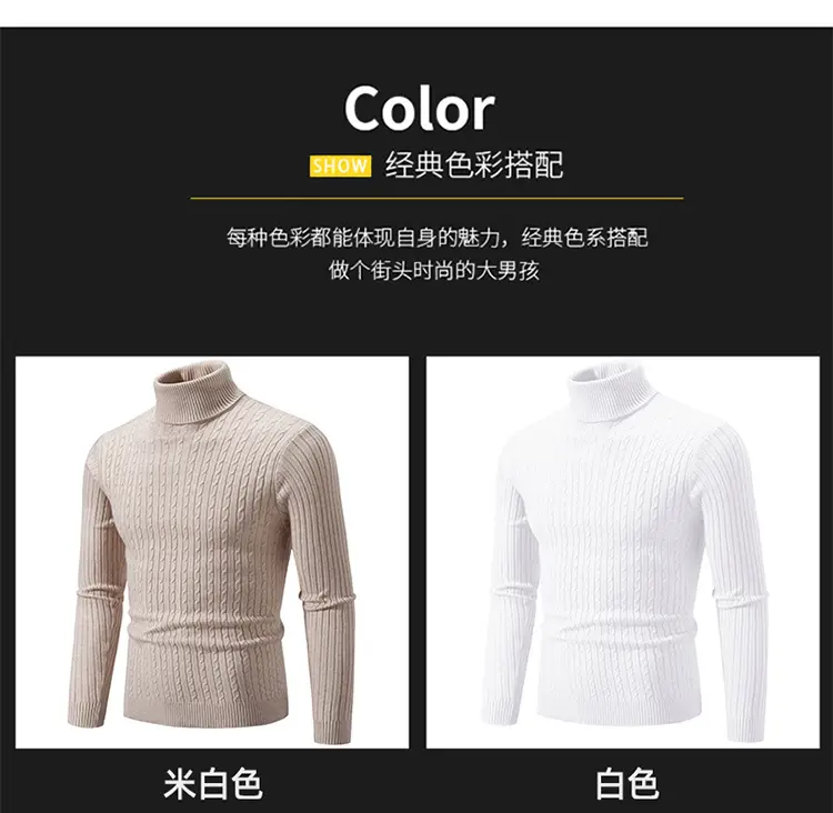 Men's Yellow Knitted Turtleneck Sweater — feature 6