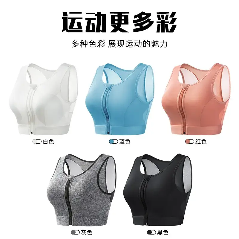 Women's Shockproof Sports Yoga Vest with Cushion - Image 7