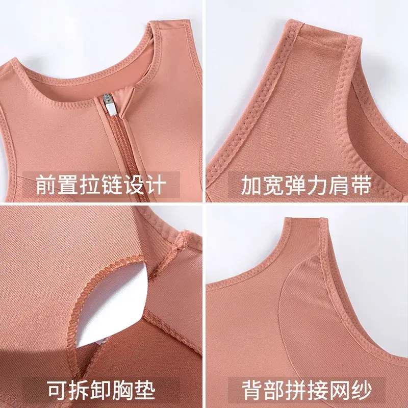 Women's Shockproof Sports Yoga Vest with Cushion - Image 8