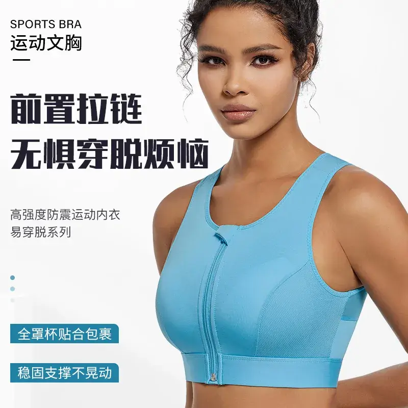 Women's Shockproof Sports Yoga Vest with Cushion - Image 9