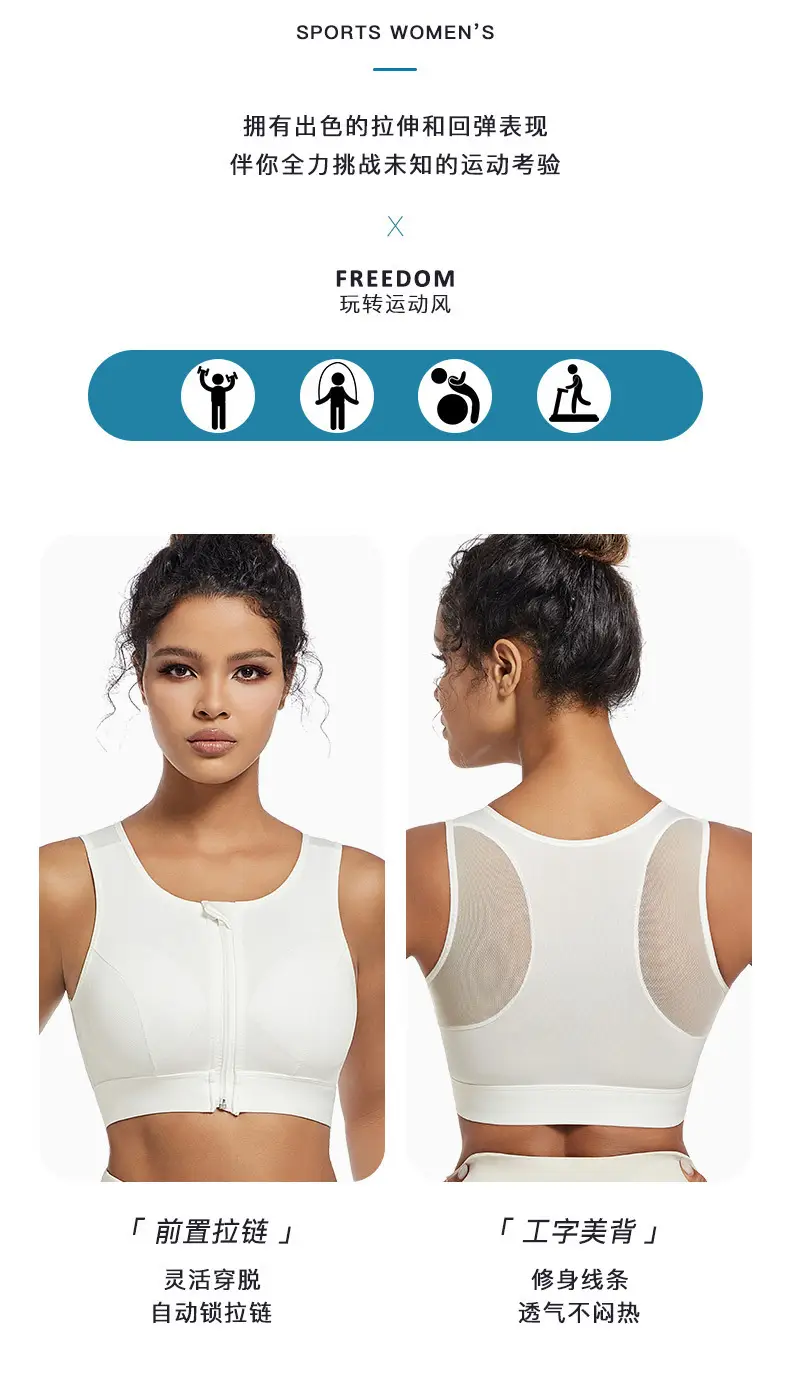 Women's Shockproof Sports Yoga Vest with Cushion — feature 2