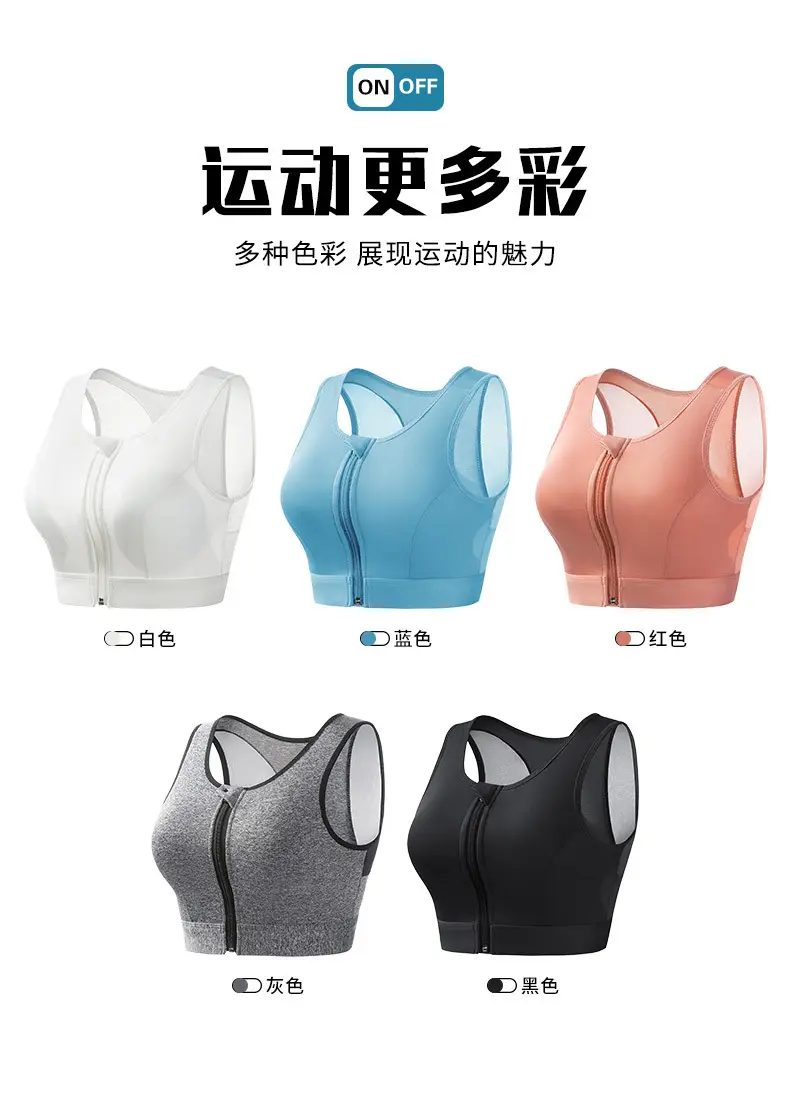 Women's Shockproof Sports Yoga Vest with Cushion — feature 6