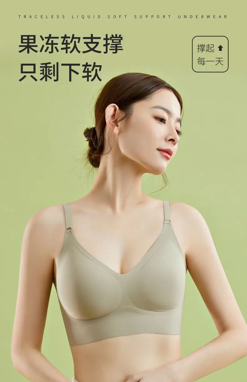 Light Beige Non-Transparent Underwear Bra Summer Non-Trace — feature 1