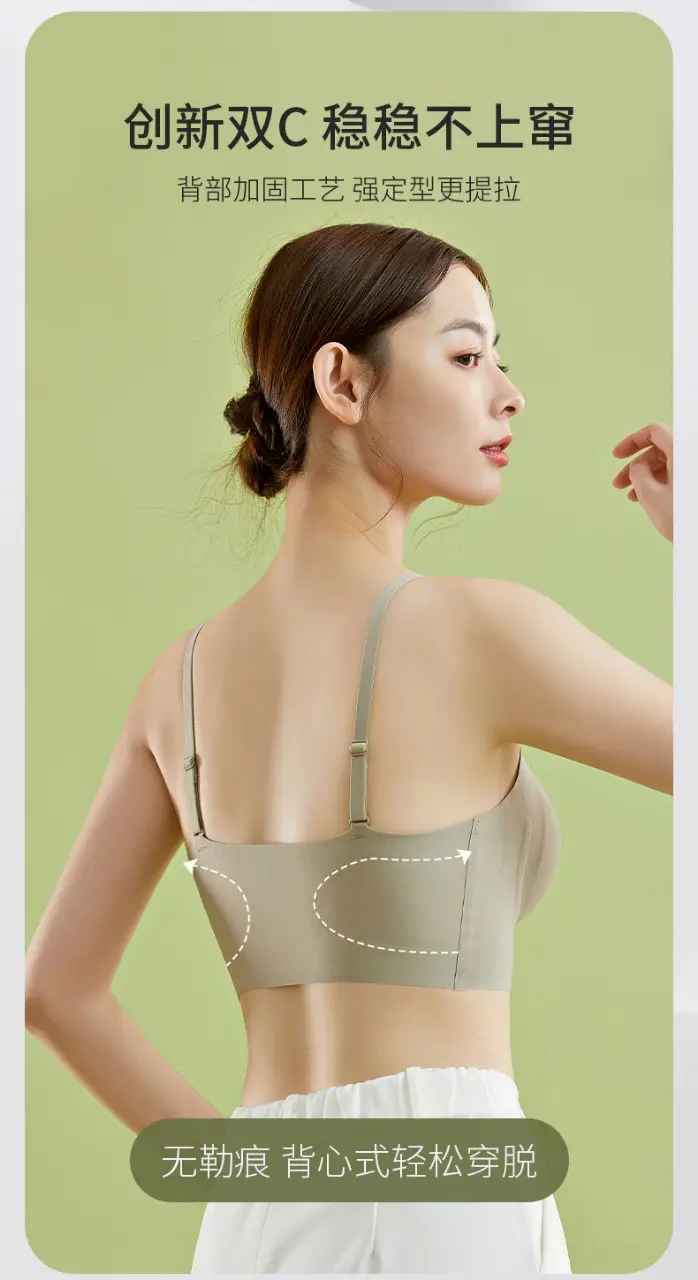 Light Beige Non-Transparent Underwear Bra Summer Non-Trace — feature 10