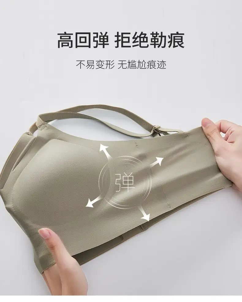 Light Beige Non-Transparent Underwear Bra Summer Non-Trace — feature 11