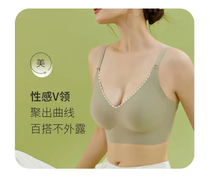 Light Beige Non-Transparent Underwear Bra Summer Non-Trace — feature 13