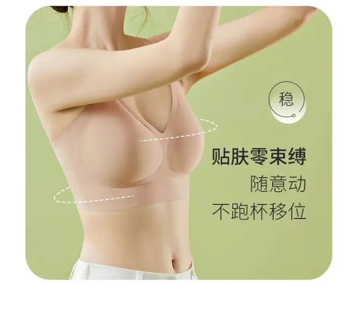 Light Beige Non-Transparent Underwear Bra Summer Non-Trace — feature 14