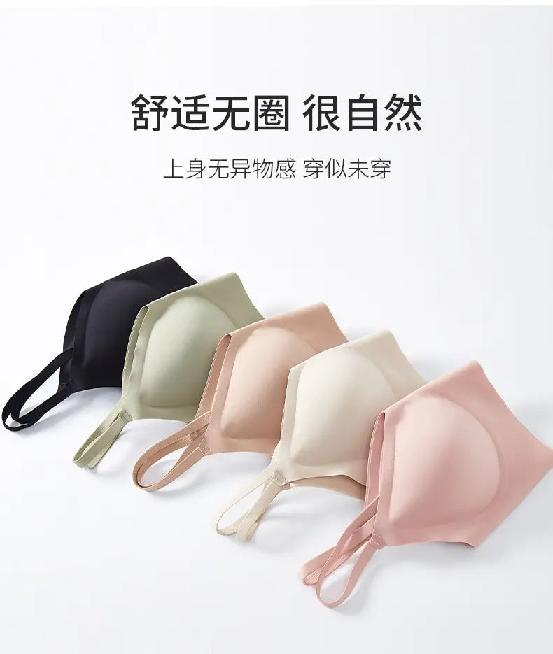 Light Beige Non-Transparent Underwear Bra Summer Non-Trace — feature 15