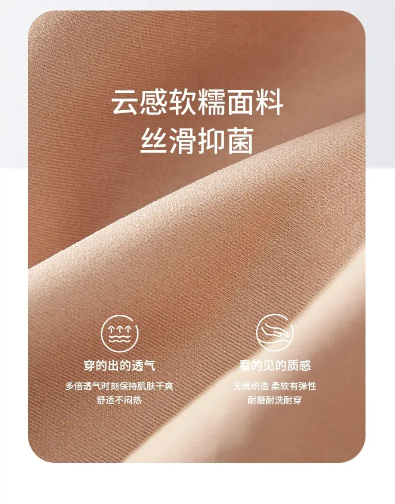 Light Beige Non-Transparent Underwear Bra Summer Non-Trace — feature 16