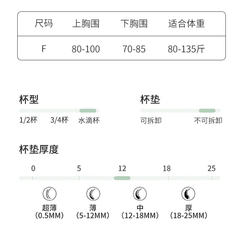 Light Beige Non-Transparent Underwear Bra Summer Non-Trace — feature 19